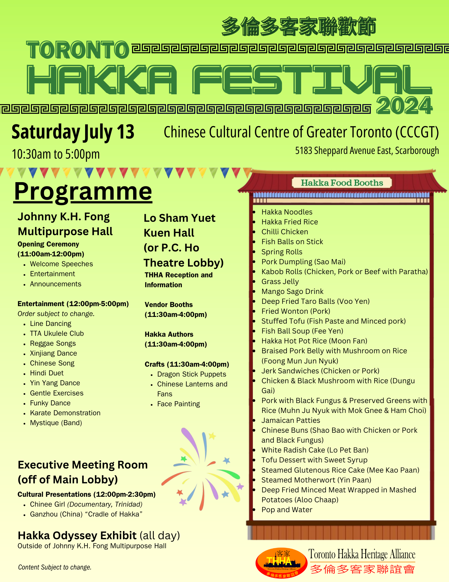 2024 Toronto Hakka Festival